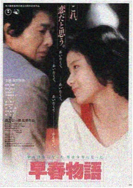 星海回声 科幻电影在线观看