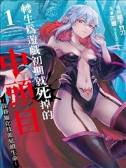 雾中灯塔 漫画改编影视在线观看