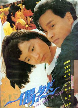 第七个夏天 青春电影在线观看