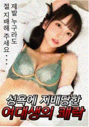 午夜诊所 私藏剧集推荐
