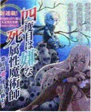 山野邮差 私藏综艺推荐